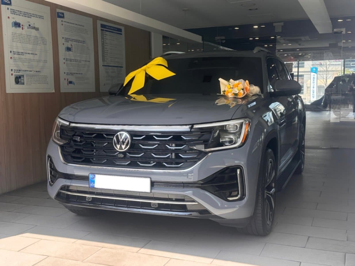 아틀라스 퓨어 그레이 26년식 실물 사진